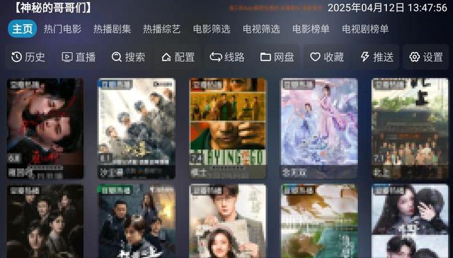 影视仓+聚合节点，追剧党必备！-创意学院