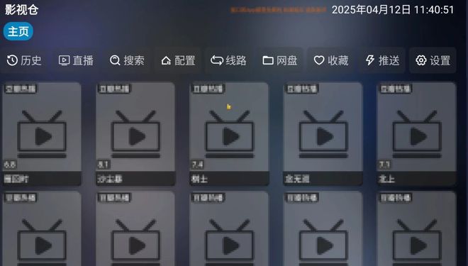 69db14bd36439bdccf3e2e4b882412b3_7176f28a1420250412140808